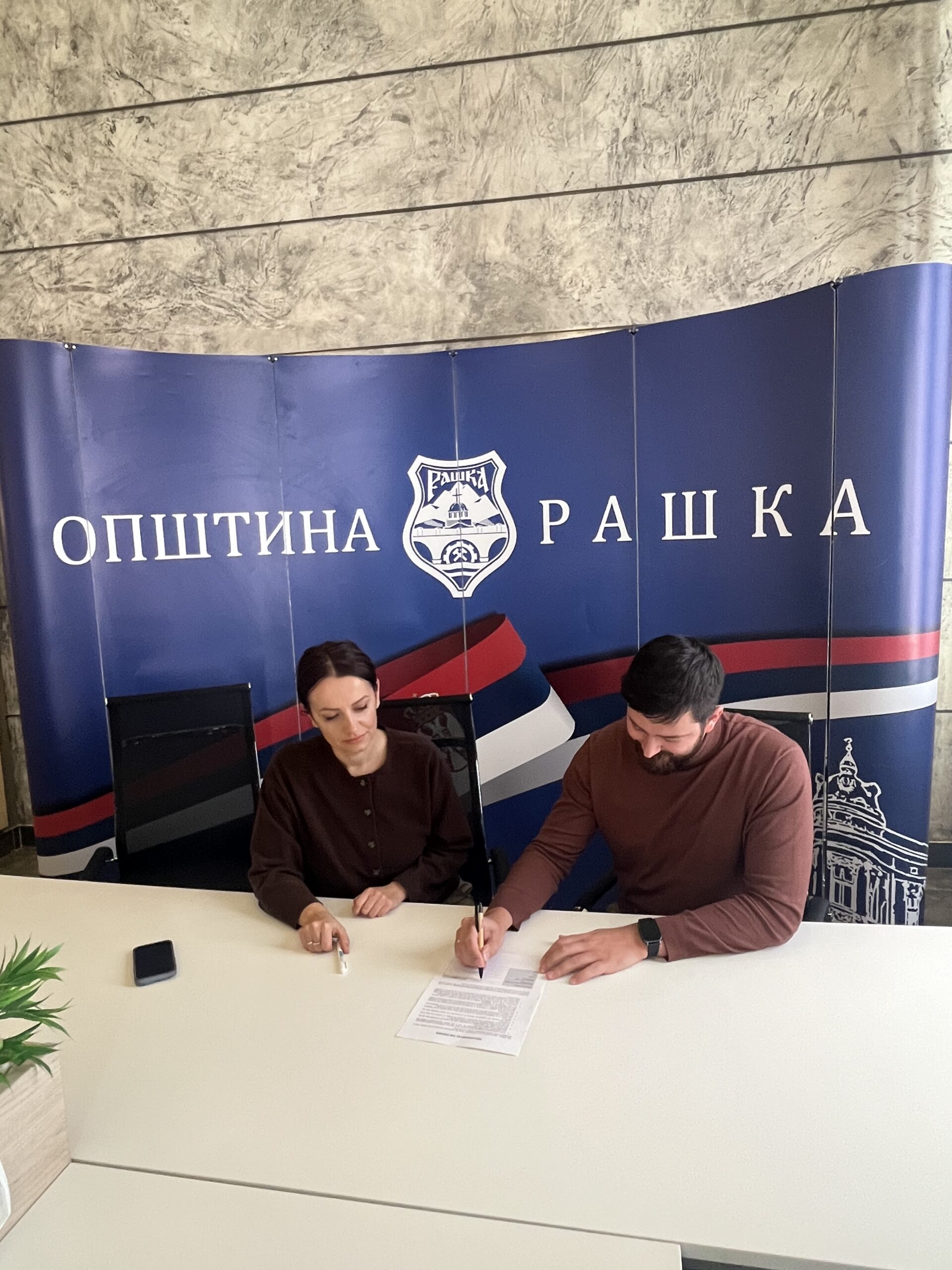 Partnership Agreement Signed with the Municipality of Raška
